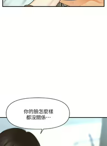 Page 1467 of 医美奇鸡／Perfect Girl - preview thumbnail