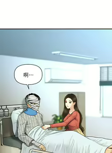 Page 1471 of 医美奇鸡／Perfect Girl - preview thumbnail