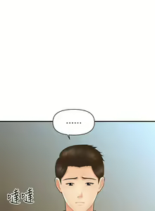 Page 1482 of 医美奇鸡／Perfect Girl - preview thumbnail