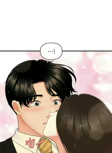 Page 1495 of 医美奇鸡／Perfect Girl - preview thumbnail