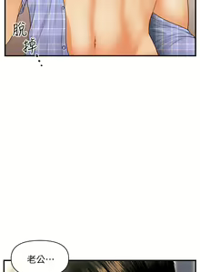 Page 1511 of 医美奇鸡／Perfect Girl - preview thumbnail