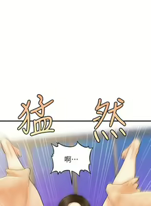 Page 1513 of 医美奇鸡／Perfect Girl - preview thumbnail