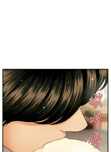 Page 1515 of 医美奇鸡／Perfect Girl - preview thumbnail