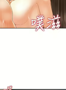 Page 1517 of 医美奇鸡／Perfect Girl - preview thumbnail