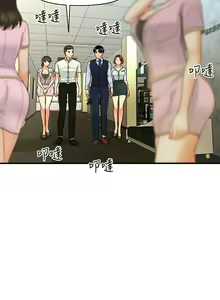 Page 1523 of 医美奇鸡／Perfect Girl - preview thumbnail