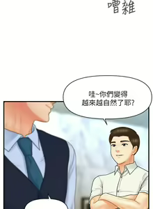 Page 1525 of 医美奇鸡／Perfect Girl - preview thumbnail