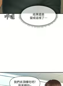 Page 1526 of 医美奇鸡／Perfect Girl - preview thumbnail
