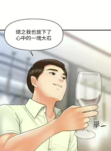 Page 1536 of 医美奇鸡／Perfect Girl - preview thumbnail