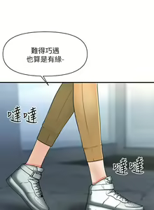 Page 1543 of 医美奇鸡／Perfect Girl - preview thumbnail