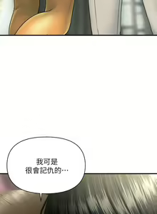 Page 1545 of 医美奇鸡／Perfect Girl - preview thumbnail