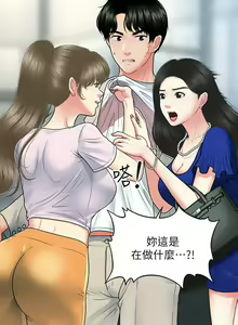 Page 1547 of 医美奇鸡／Perfect Girl - preview thumbnail