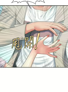 Page 1548 of 医美奇鸡／Perfect Girl - preview thumbnail