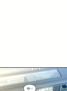 Page 1549 of 医美奇鸡／Perfect Girl - preview thumbnail