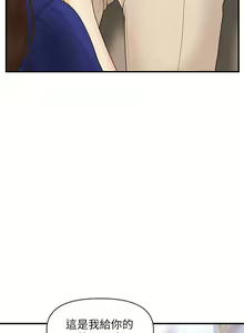 Page 1553 of 医美奇鸡／Perfect Girl - preview thumbnail