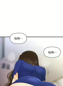 Page 1555 of 医美奇鸡／Perfect Girl - preview thumbnail