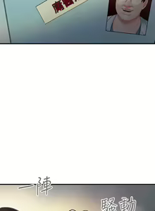Page 1563 of 医美奇鸡／Perfect Girl - preview thumbnail