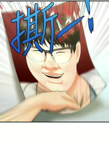 Page 1565 of 医美奇鸡／Perfect Girl - preview thumbnail