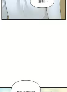 Page 1575 of 医美奇鸡／Perfect Girl - preview thumbnail