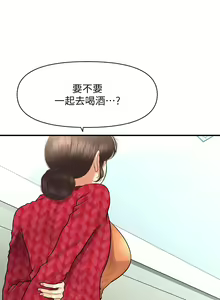 Page 1582 of 医美奇鸡／Perfect Girl - preview thumbnail