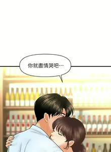 Page 1589 of 医美奇鸡／Perfect Girl - preview thumbnail