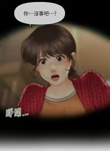 Page 1591 of 医美奇鸡／Perfect Girl - preview thumbnail