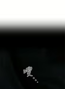 Page 1592 of 医美奇鸡／Perfect Girl - preview thumbnail