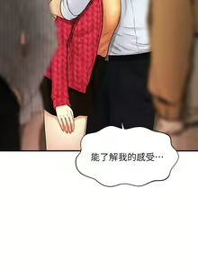 Page 1596 of 医美奇鸡／Perfect Girl - preview thumbnail