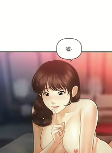 Page 1601 of 医美奇鸡／Perfect Girl - preview thumbnail