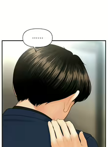 Page 1651 of 医美奇鸡／Perfect Girl - preview thumbnail