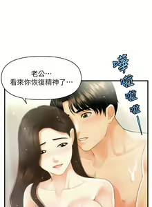Page 1676 of 医美奇鸡／Perfect Girl - preview thumbnail
