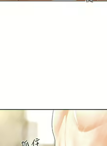 Page 1682 of 医美奇鸡／Perfect Girl - preview thumbnail