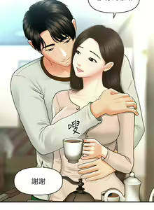 Page 1698 of 医美奇鸡／Perfect Girl - preview thumbnail