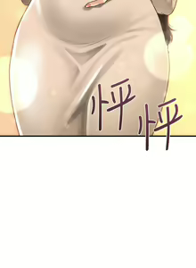 Page 1713 of 医美奇鸡／Perfect Girl - preview thumbnail