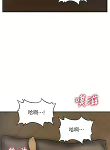 Page 1718 of 医美奇鸡／Perfect Girl - preview thumbnail