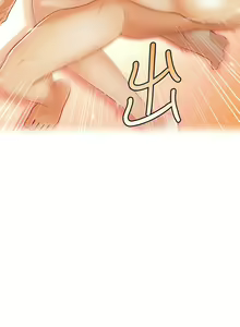 Page 1722 of 医美奇鸡／Perfect Girl - preview thumbnail