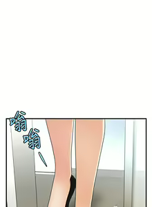 Page 1744 of 医美奇鸡／Perfect Girl - preview thumbnail