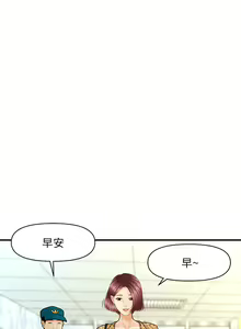 Page 210 of 医美奇鸡／Perfect Girl - preview thumbnail