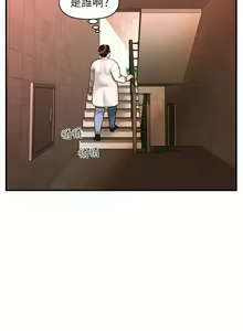 Page 22 of 医美奇鸡／Perfect Girl - preview thumbnail