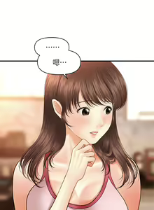 Page 245 of 医美奇鸡／Perfect Girl - preview thumbnail