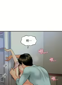 Page 264 of 医美奇鸡／Perfect Girl - preview thumbnail