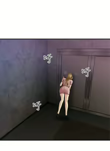 Page 368 of 医美奇鸡／Perfect Girl - preview thumbnail