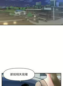 Page 469 of 医美奇鸡／Perfect Girl - preview thumbnail