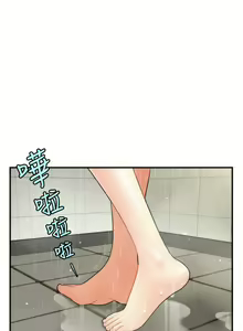 Page 480 of 医美奇鸡／Perfect Girl - preview thumbnail