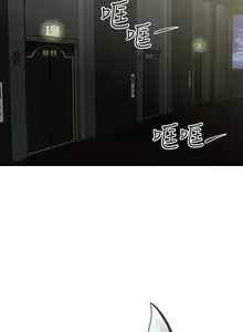 Page 491 of 医美奇鸡／Perfect Girl - preview thumbnail