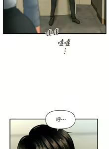 Page 662 of 医美奇鸡／Perfect Girl - preview thumbnail