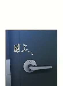 Page 665 of 医美奇鸡／Perfect Girl - preview thumbnail