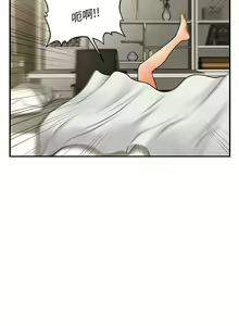 Page 721 of 医美奇鸡／Perfect Girl - preview thumbnail