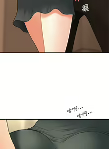 Page 751 of 医美奇鸡／Perfect Girl - preview thumbnail