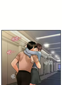 Page 752 of 医美奇鸡／Perfect Girl - preview thumbnail