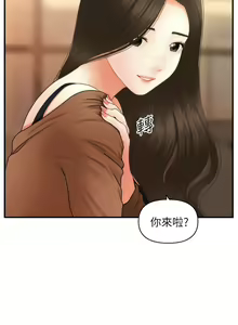 Page 758 of 医美奇鸡／Perfect Girl - preview thumbnail